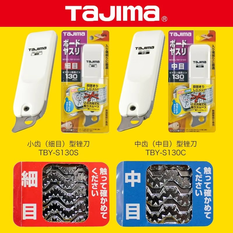 Woodworking Free Plans - TAJIMA SERIE 1109 Lima per cartongesso